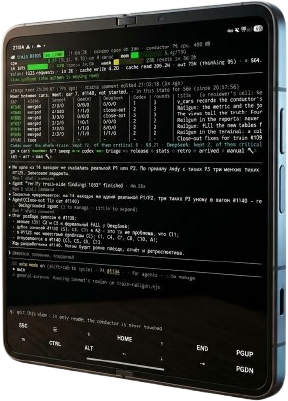 A foldable phone showing train-watch, the live view of a train in a terminal: its cars, the reviewers' findings and the stations ahead.